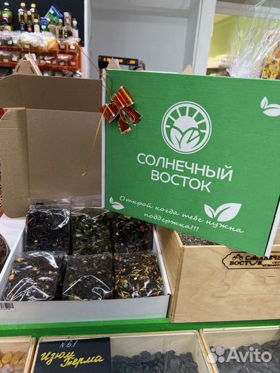 Подарочный набор чая