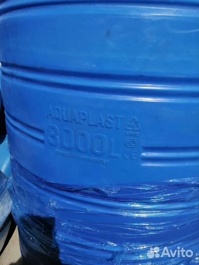 Бак для воды пластиковый