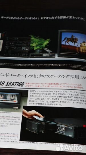 Очень редкий уникальный 13 кг шикарно звучащий вм