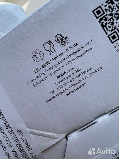 Бокалы для шампанского rona swan