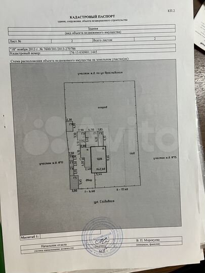 Дом 57,9 м² на участке 10,4 сот.