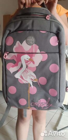 Школьный рюкзак grizzly