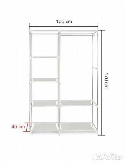 Тканевый шкаф