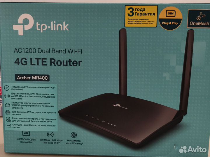 Роутер Tp link Archer MR400