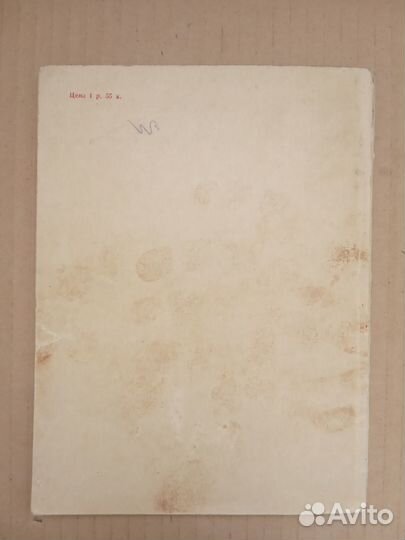 Работа мастера-позолотчика Моисеичев