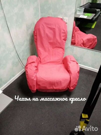 Услуги швеи на дому