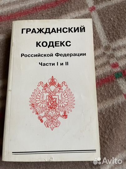 Книги по бухгалтерии, экономике, налогам, законам