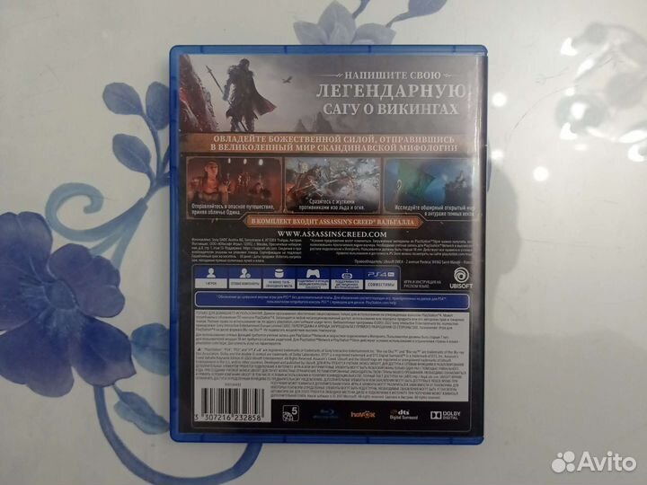 Assassin's creed вальгалла ps4