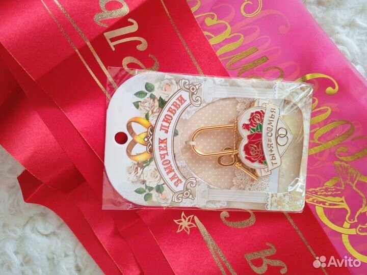 Замочек свадебный. Набор