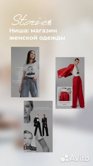 SMM специалист