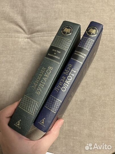 Книги мировая классика