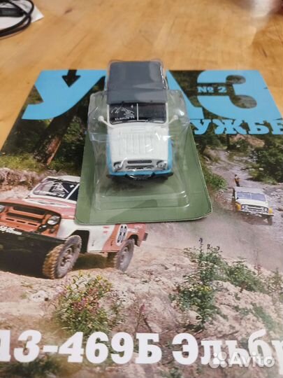 Модели автомобилей 1 43 СССР