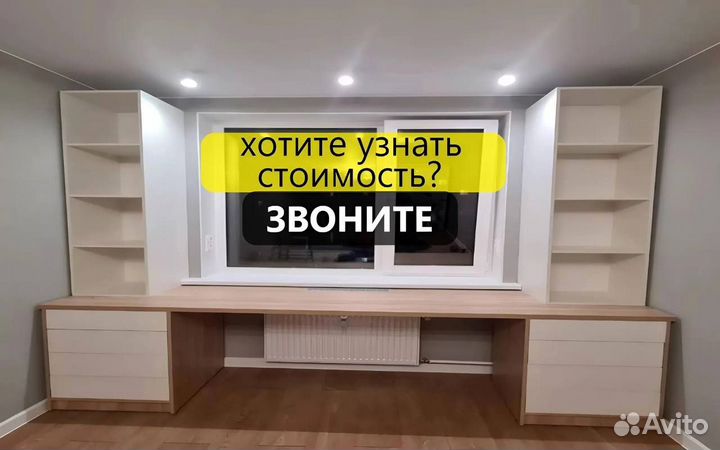 Мастер на час. Муж на час. Все виды услуг