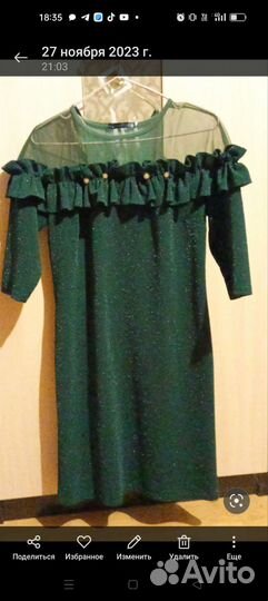 Вечернее платье