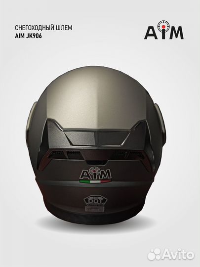 Снегоходный шлем модуляр с электроподогревом AIM