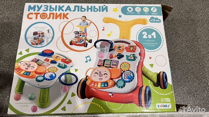 Каталка детская