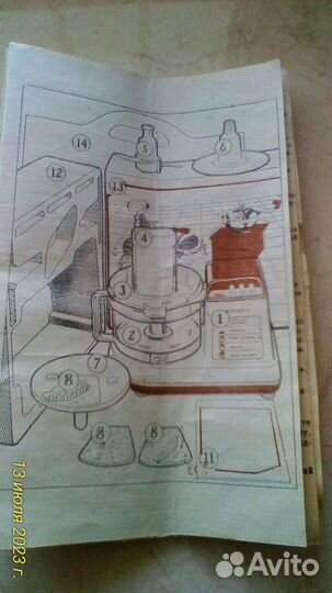 Кухонный процессор комбайн Рябинка