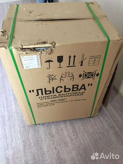 Плита электрическая новая торг