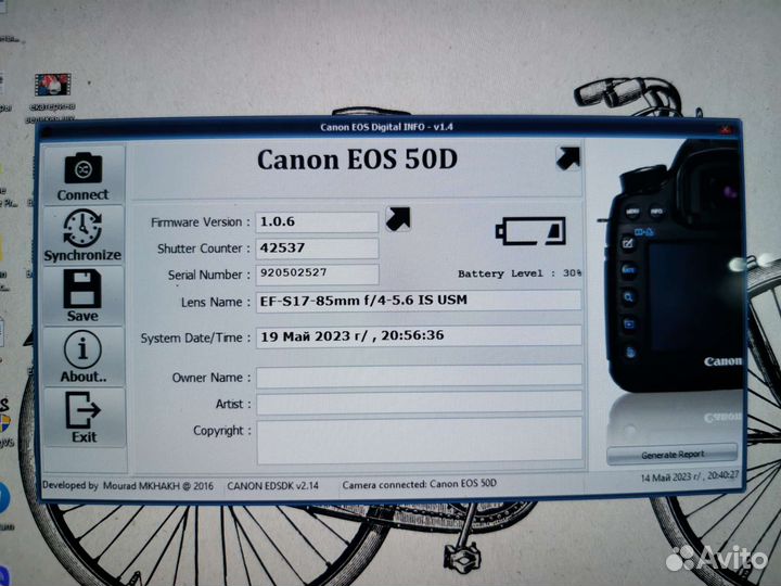 Фотоаппарат canon 50d