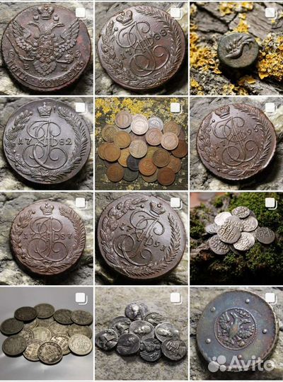 Отличные монеты Российской Империи.ссср.Антика