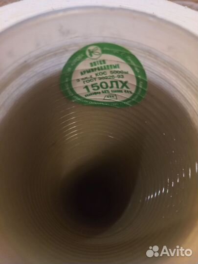 Пряжа нитки для вязания хлопок в бабине