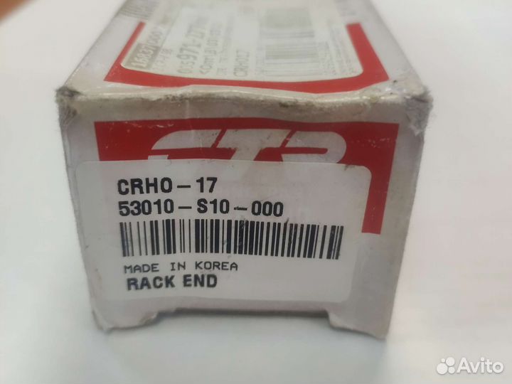 Тяга рулевая honda CR-V'95-01 (CTR) / crho17