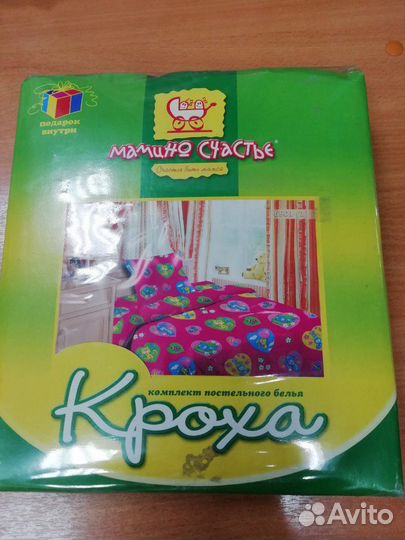 Комплект постельного белья