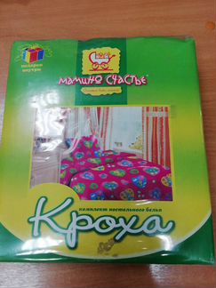 Комплект постельного белья