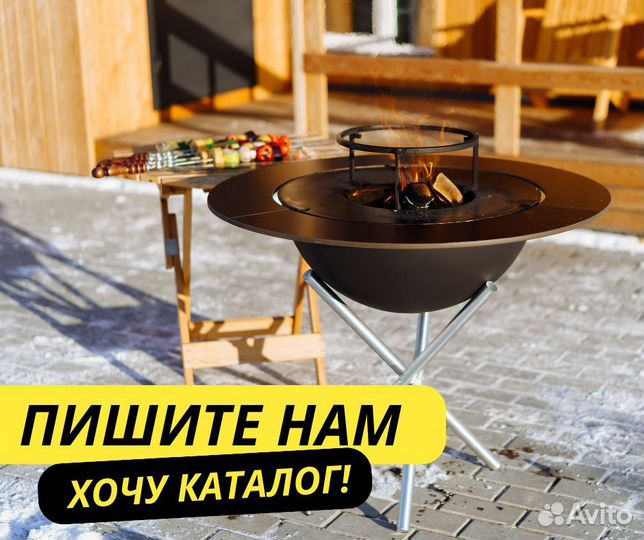 Гриль мангал Elbrus Go