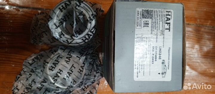 Haft подшипник ступицы задний Citroen c4