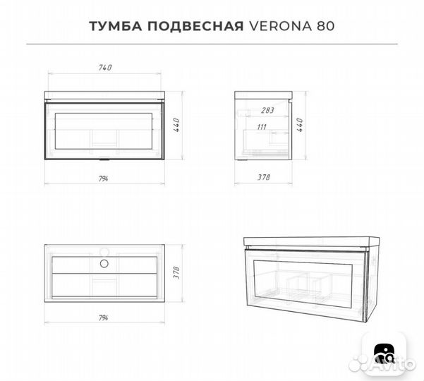 Тумба с раковиной для ванной