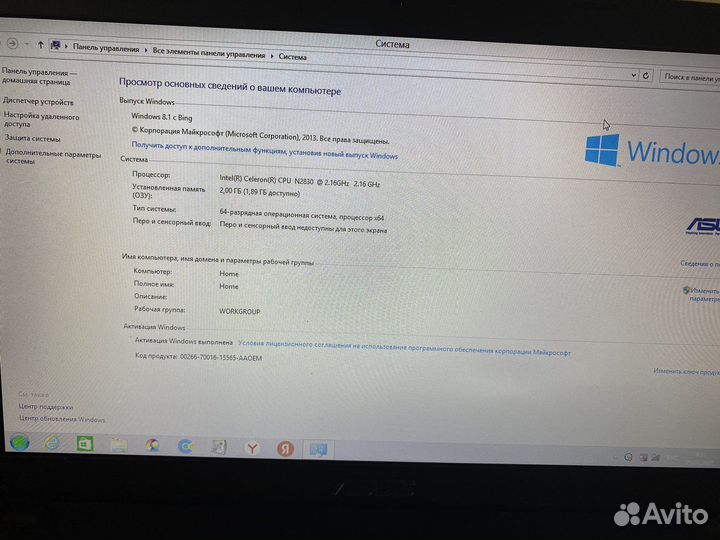 Ноутбук Asus X551M