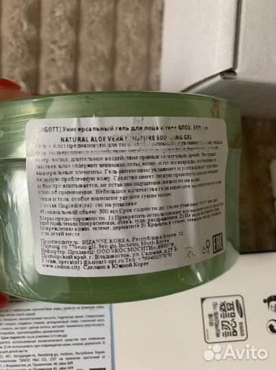 Подарочный набор корейской косметики