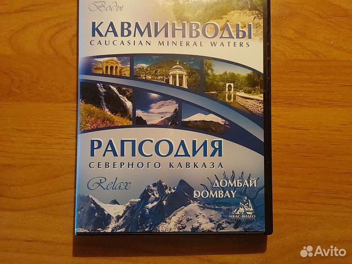 Dvd плеер с дисками
