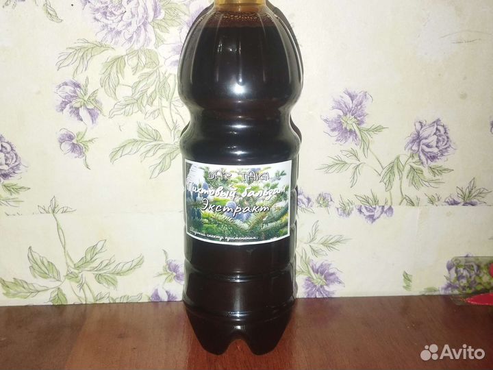 Пихтовый бальзам