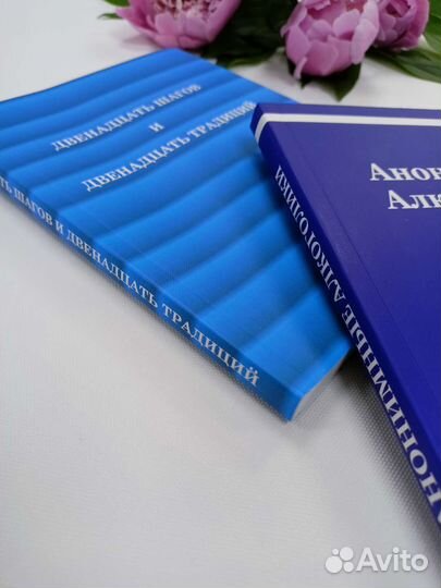 Набор из двух книг