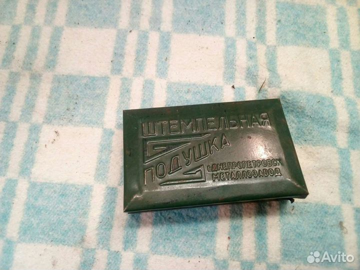 Канцелярский набор СССР