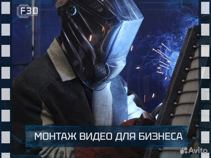 Видеосъемка и монтаж, рекламный видеоролик, клип