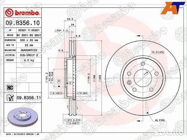 Диск тормозной chevrolet cruze