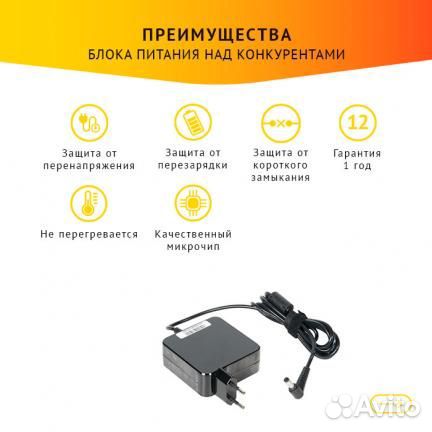 Блок питания Asus AS651905525FK