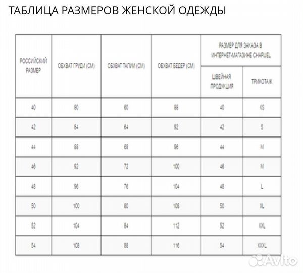 Платье новое charuel р.46