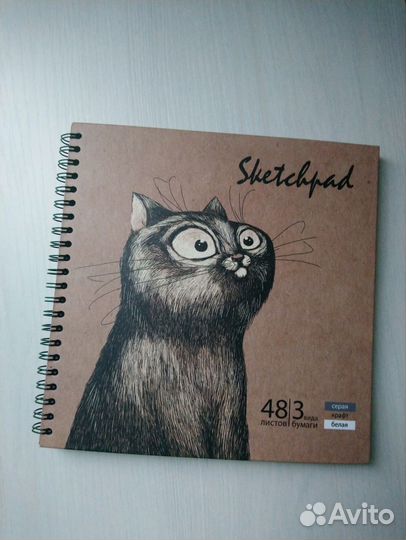 Бумага для акварели, скетчбук, альбом для эскизов