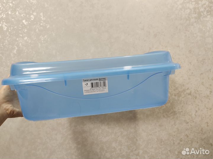 Лоток для кошек