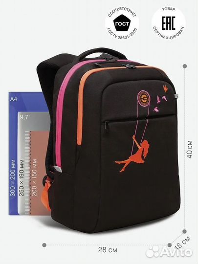 Рюкзак (ранец) Grizzly RD-344-2 черный