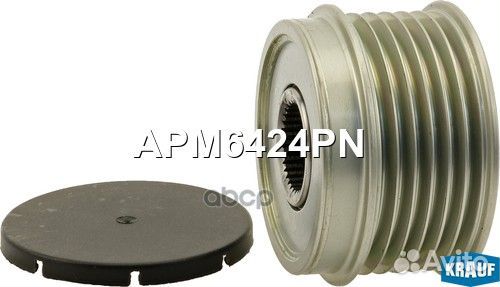 Шкив обгонный генератора APM6424PN Krauf