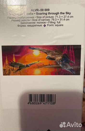 Алмазная мозаика в ассортименте