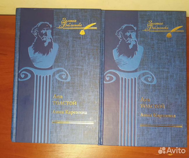 Классическая литература