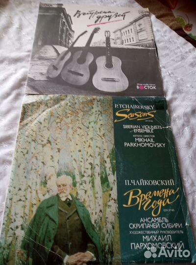Виниловые пластинки СССР