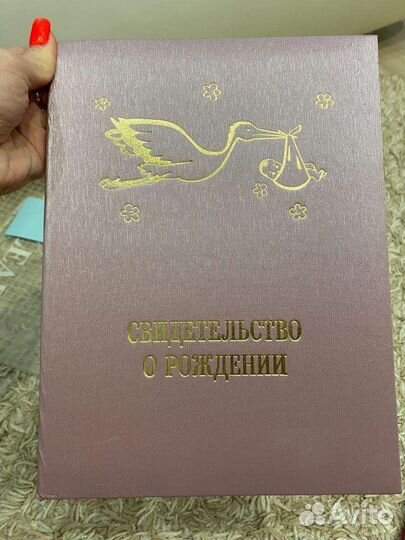 Папка для свидетельство