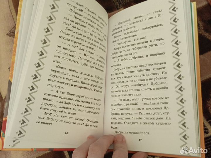 Набор книг Три богатыря